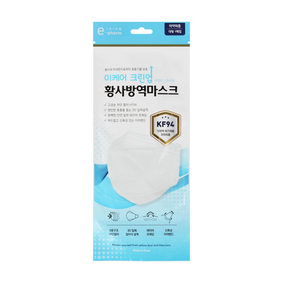 이케어크린 이미지