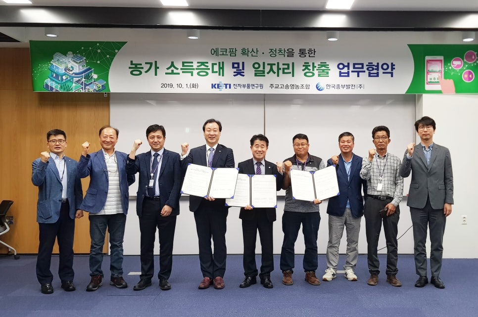 중부개발(주) 이미지