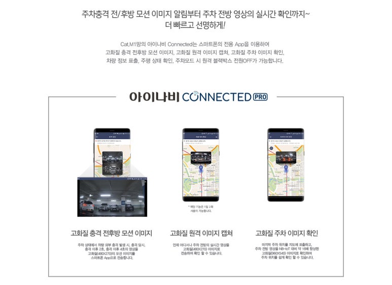 목포아이나비프리미엄스토어 이미지