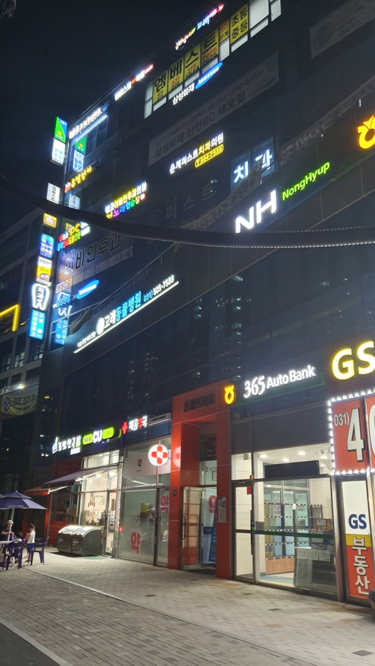 천국노래연습장 이미지