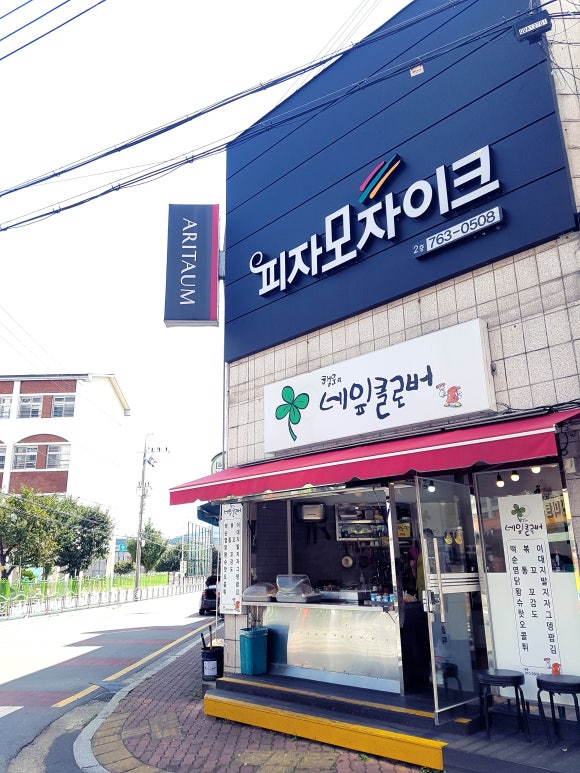 피자모자이크 이미지