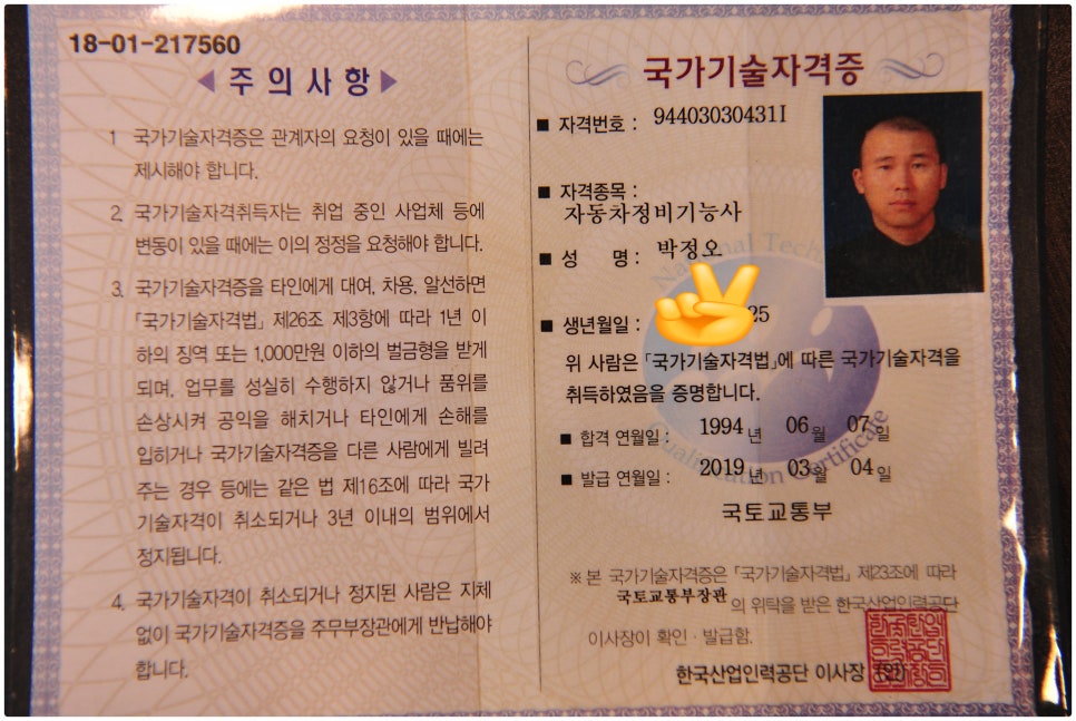 조이카오디오 이미지