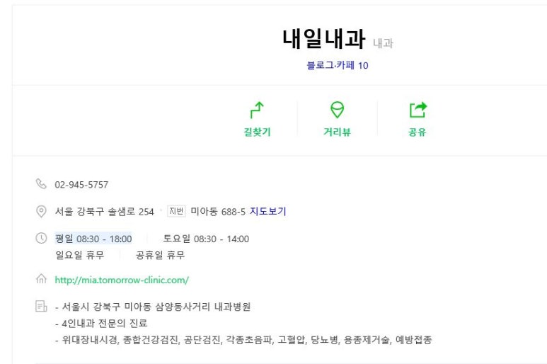 서부성모의원 이미지