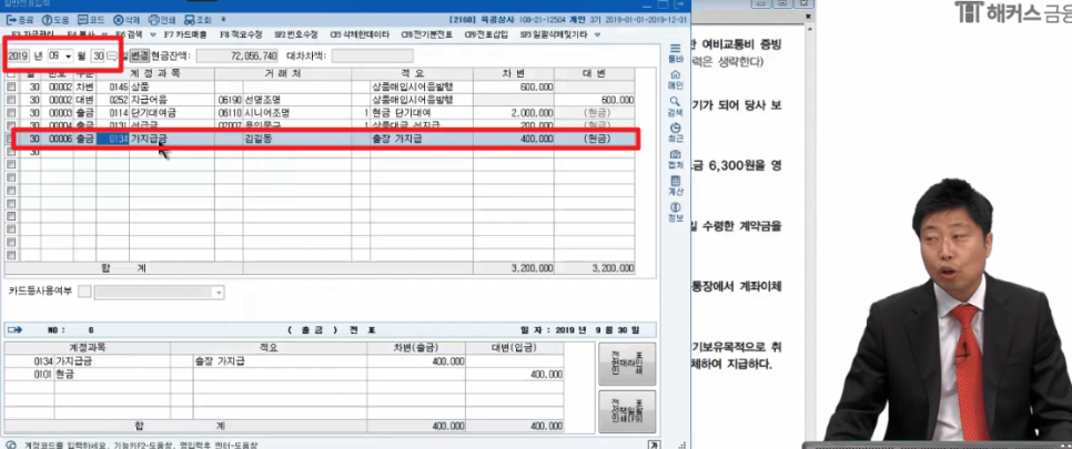 우리날전산 이미지