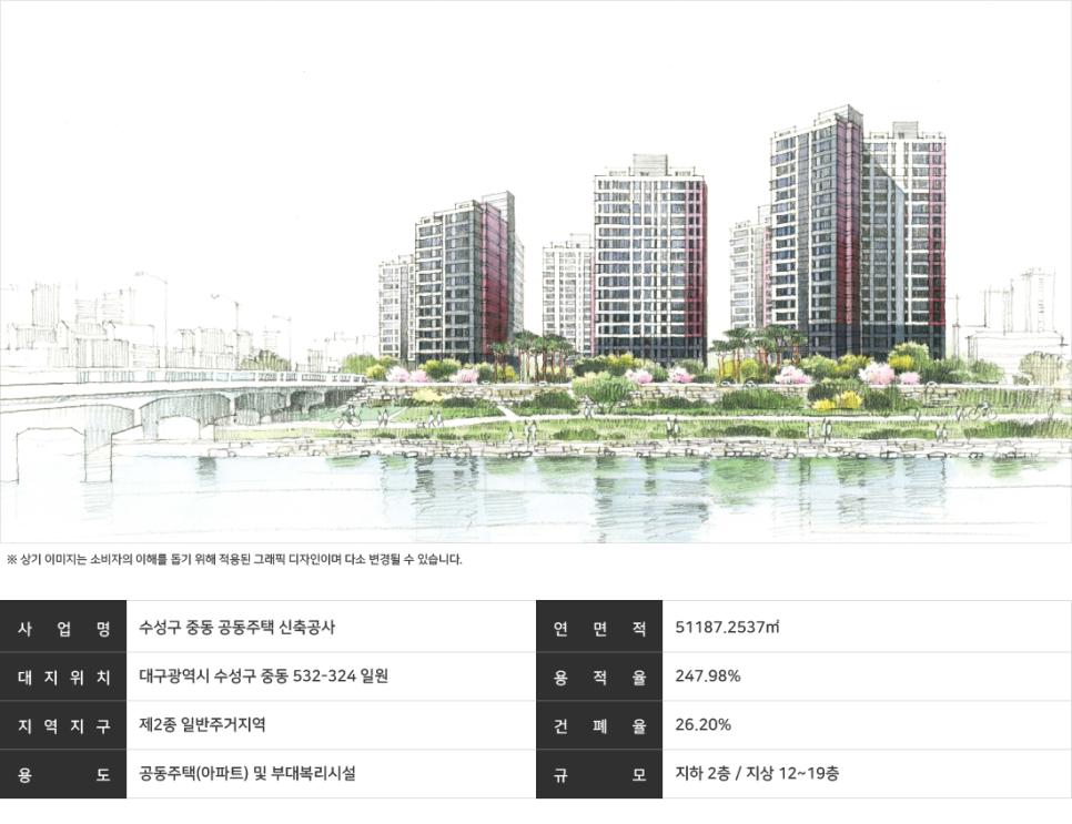 수성아동병원 이미지