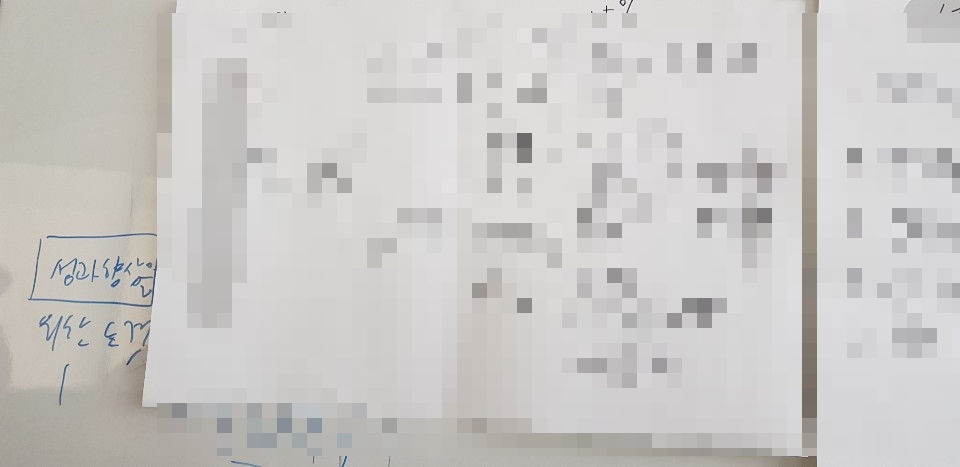 삼전순약공업 이미지
