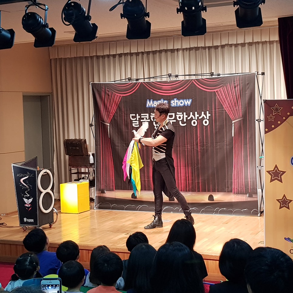 상상마루 이미지