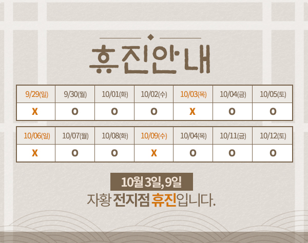 자황한의원 이미지