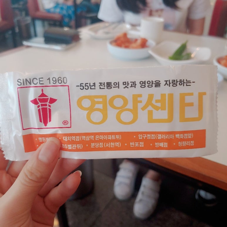 영양통닭 이미지