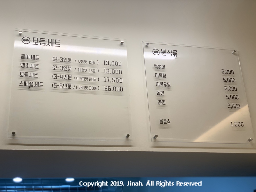 꼬마김밥콤마 이미지
