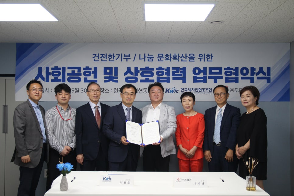 사회적협동조합나눔넷 이미지