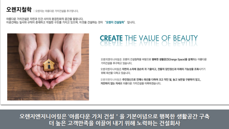 남산엔지니어링 이미지
