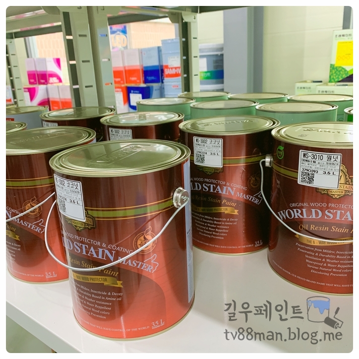 길우페인트상사 이미지