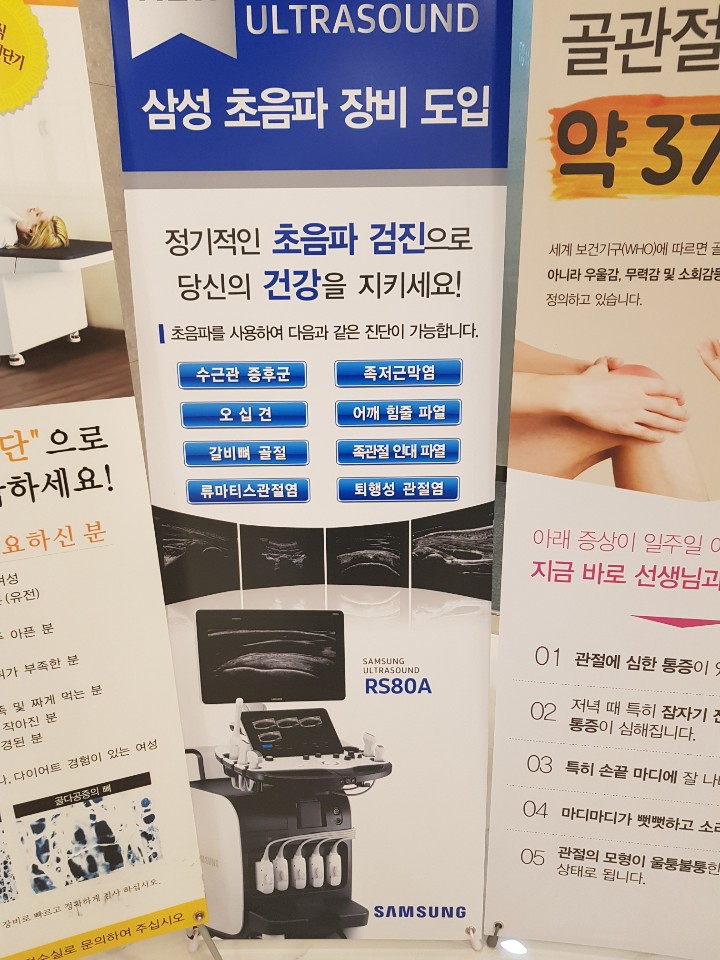 혜성화원 이미지