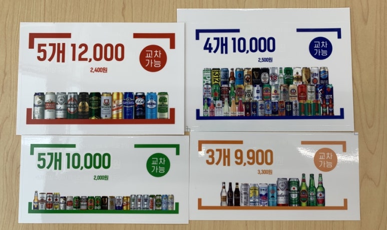 GS25 해남교육청점 이미지