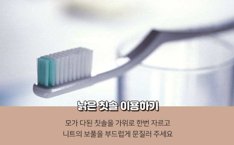 모들니트 이미지