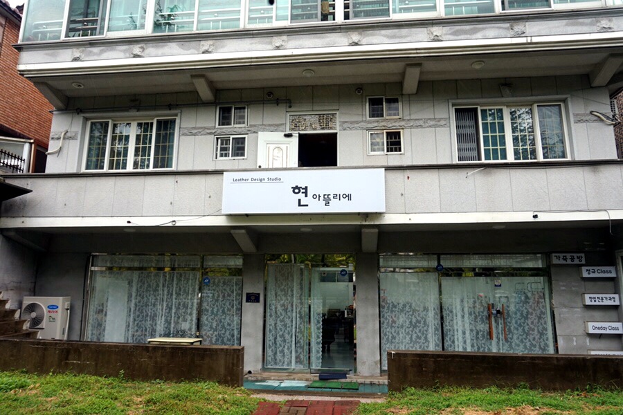 현아가죽공방 이미지