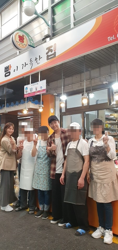 빵이가득한집 이미지
