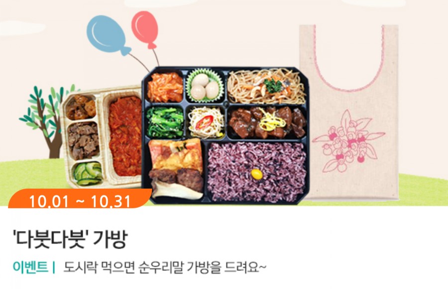 삼성떡방아 이미지