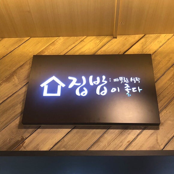 (주)대백푸드 이미지