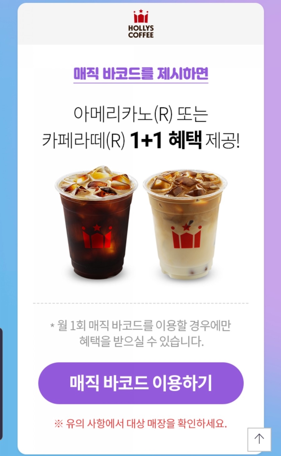CU 서초다우점 이미지