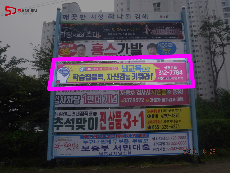 삼진광고사 이미지