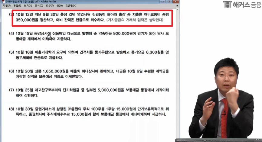 우리날전산 이미지