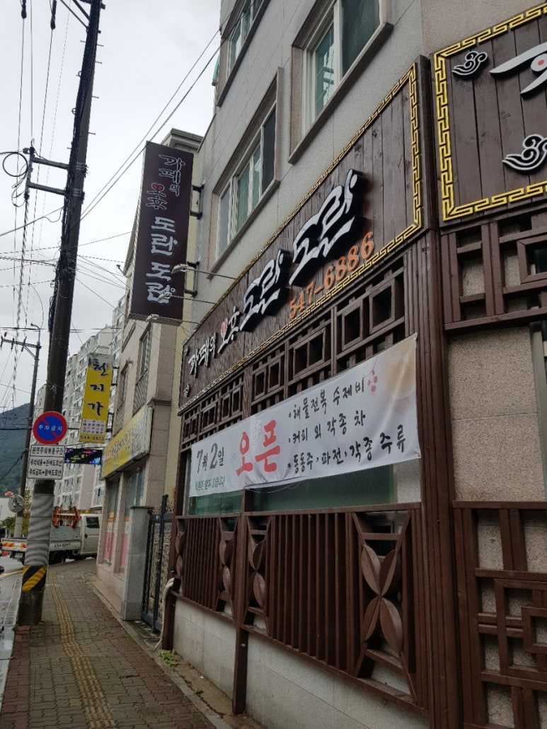 카페의오후도란도란 이미지