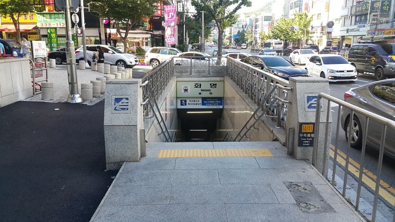 화명슈퍼 이미지