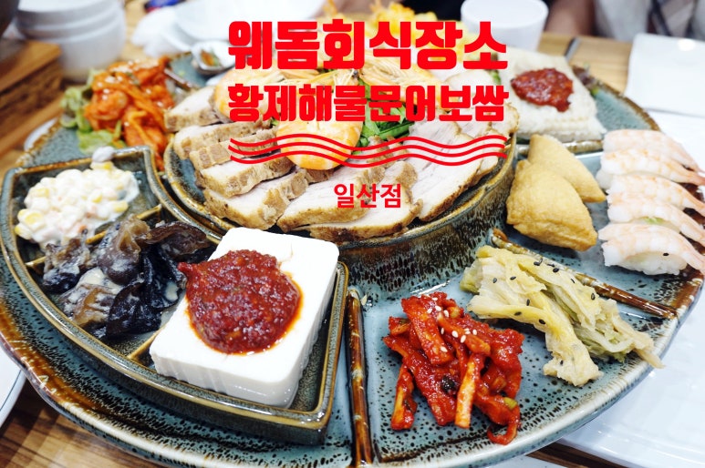 최고야황제짬뽕 이미지