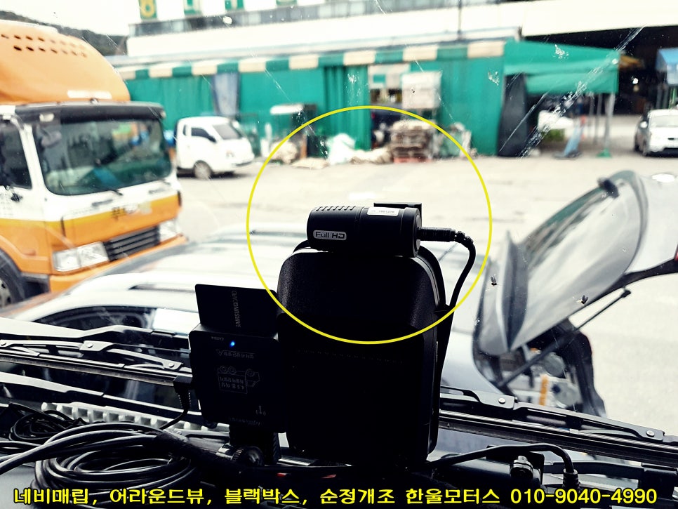 한울모터스 이미지