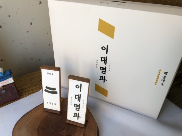 이대명과부산 이미지