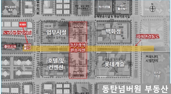 태경테크노주 이미지