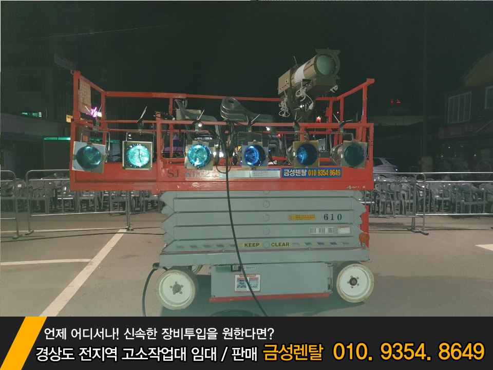 금성인력 이미지
