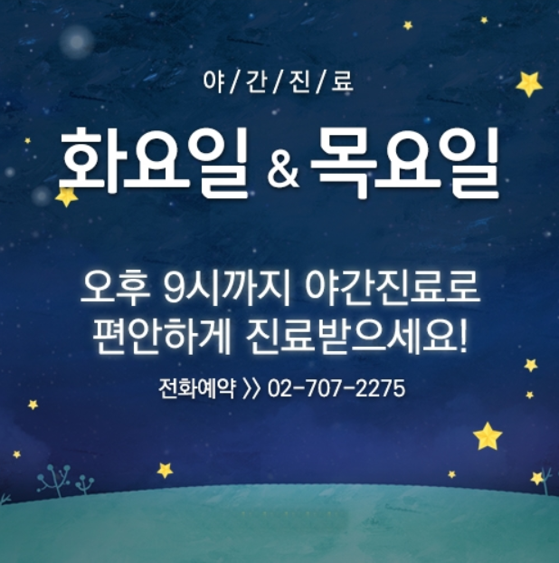 연세치과 이미지