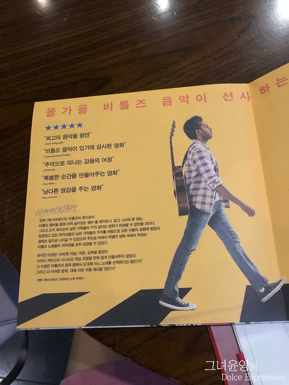 CGV 산본(3관) 이미지