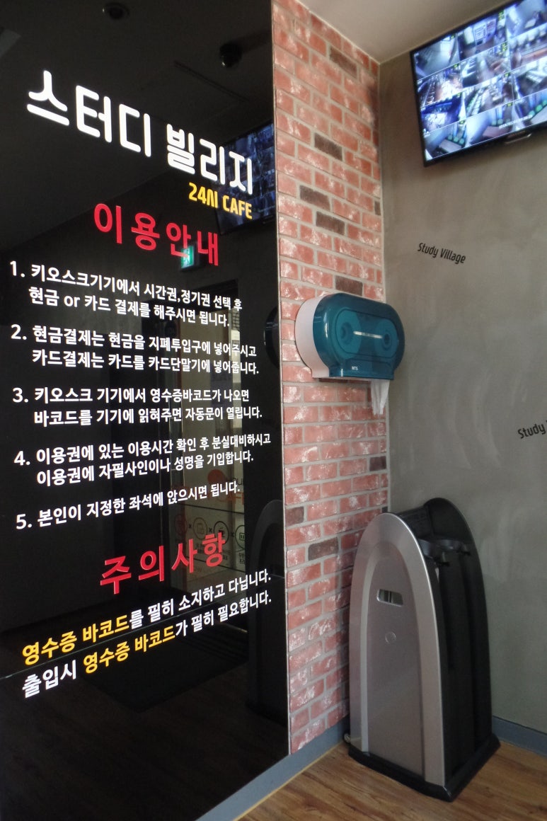 스터디빌리지 이미지