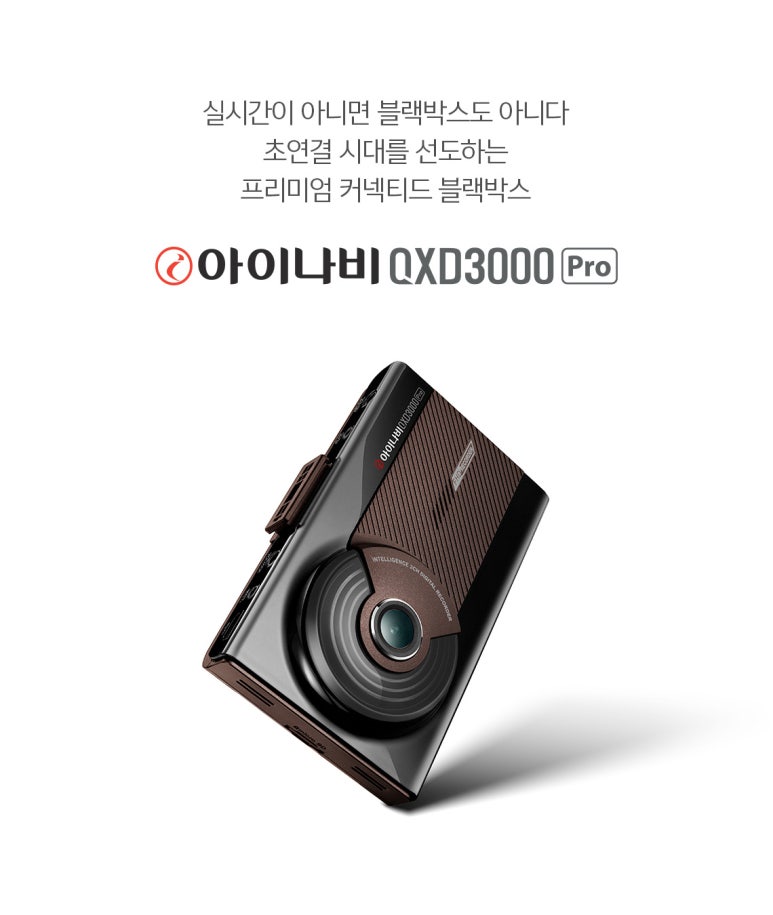 목포아이나비프리미엄스토어 이미지