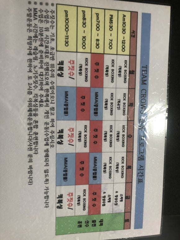 두암다방 이미지