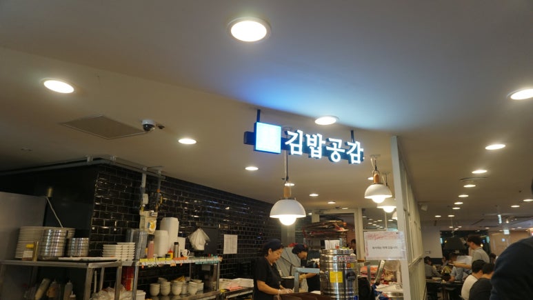 김밥공감태평양물산점 이미지