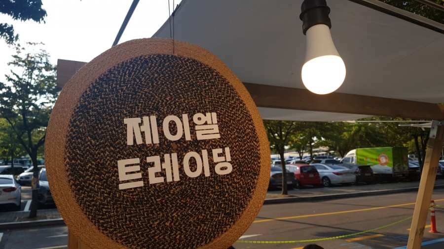제이엘트레이딩 이미지
