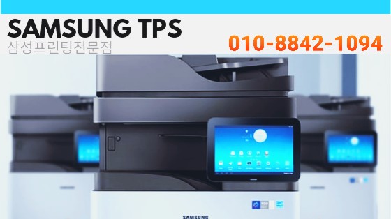 삼성티피에스 이미지