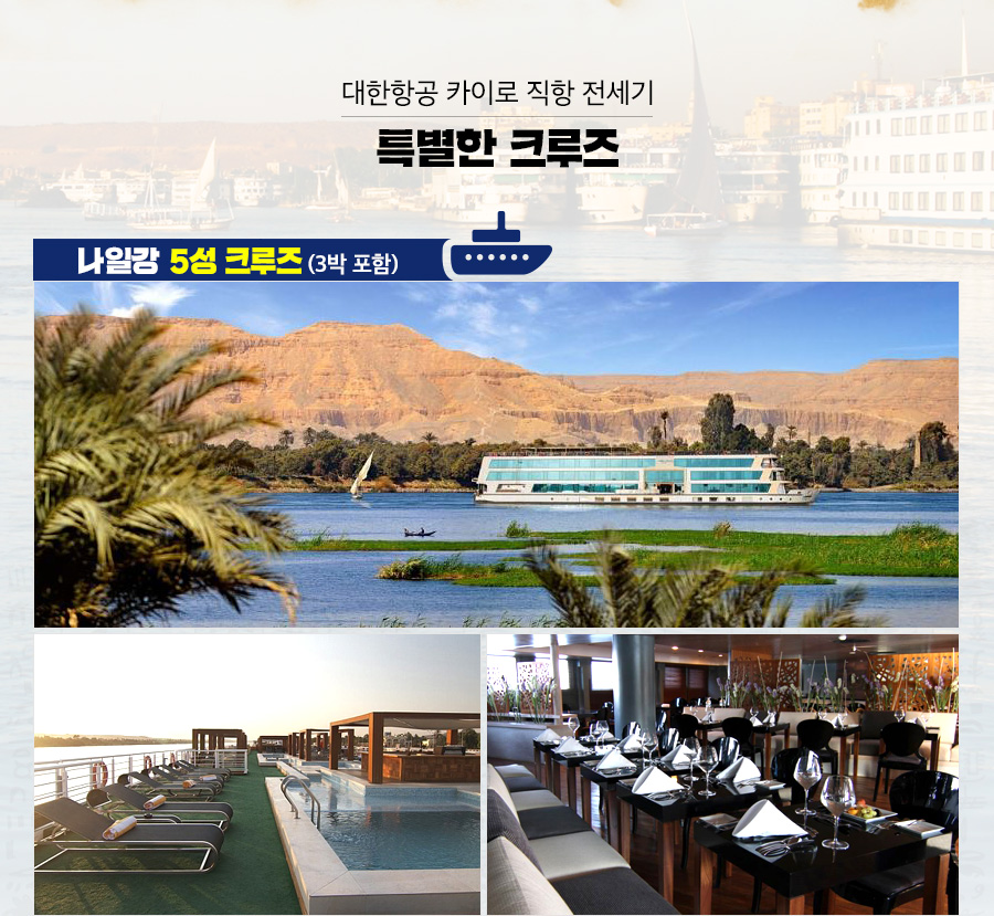 글로벌관광여행사 이미지