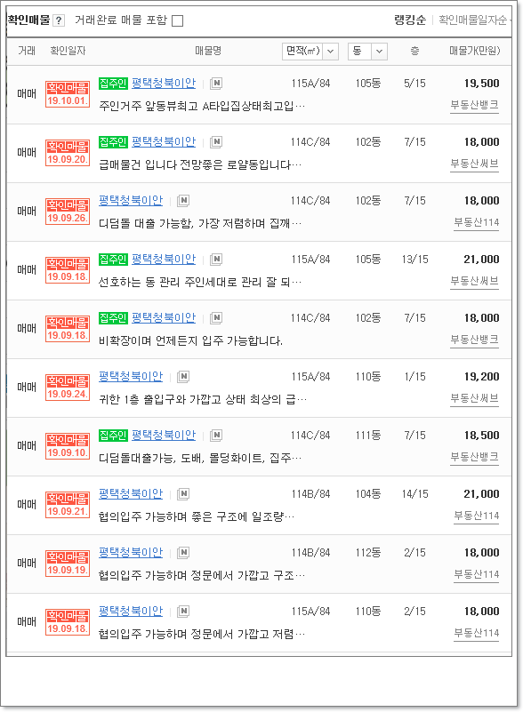 이안법무사사무소 이미지