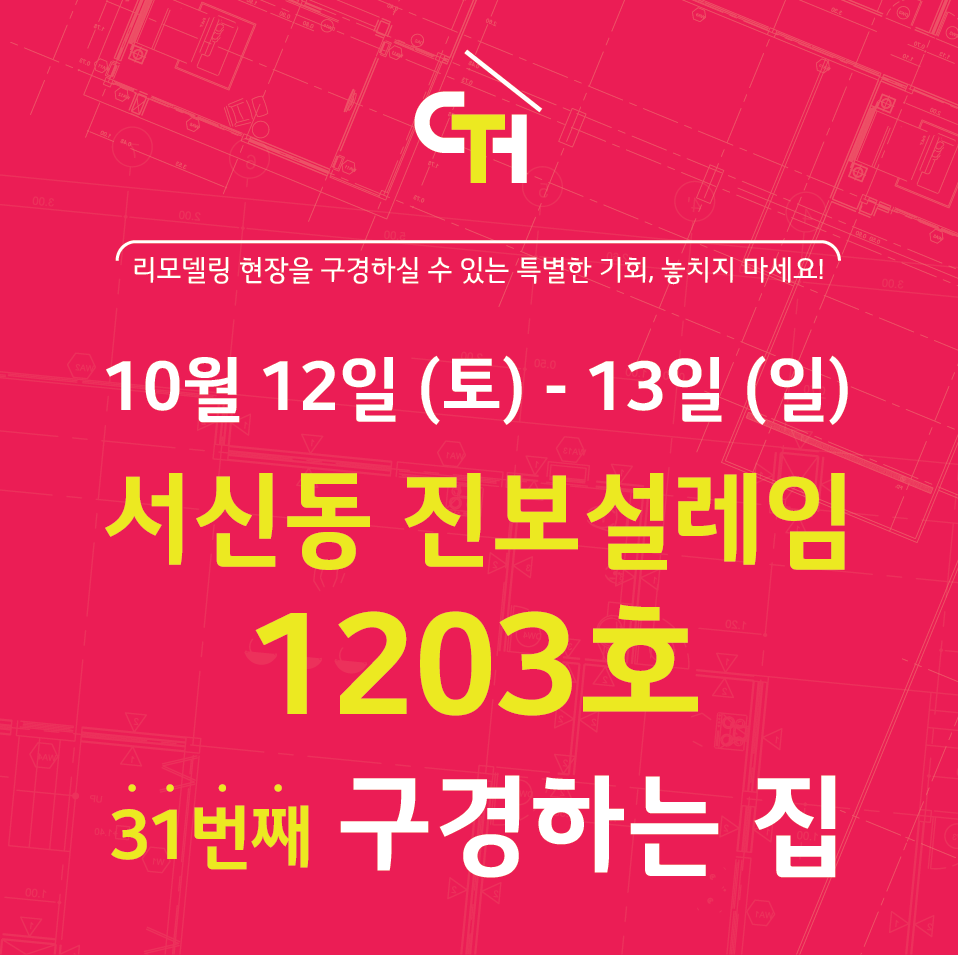 알지알지(서신점) 이미지
