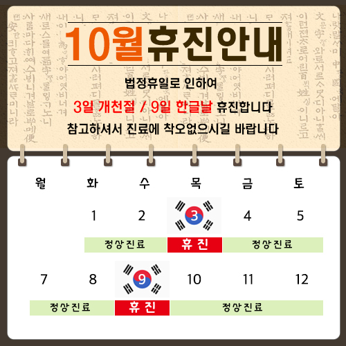마디사랑병원 이미지