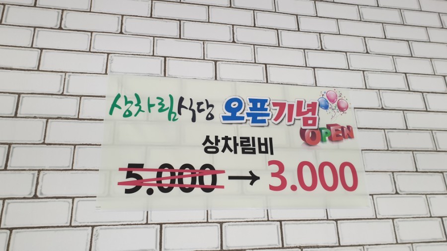 논개한우상차림식당 이미지