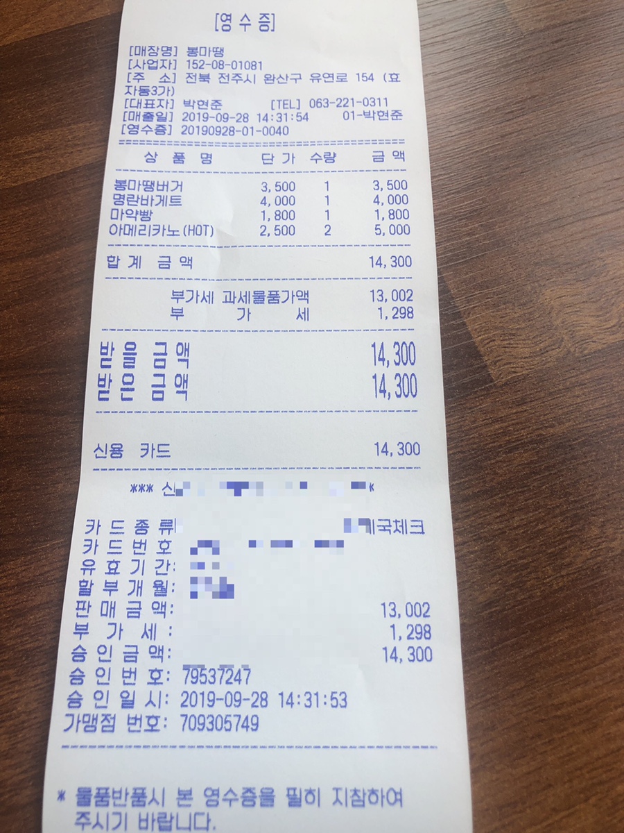 봉마땡 이미지