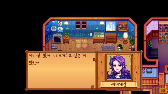 이스티 이미지