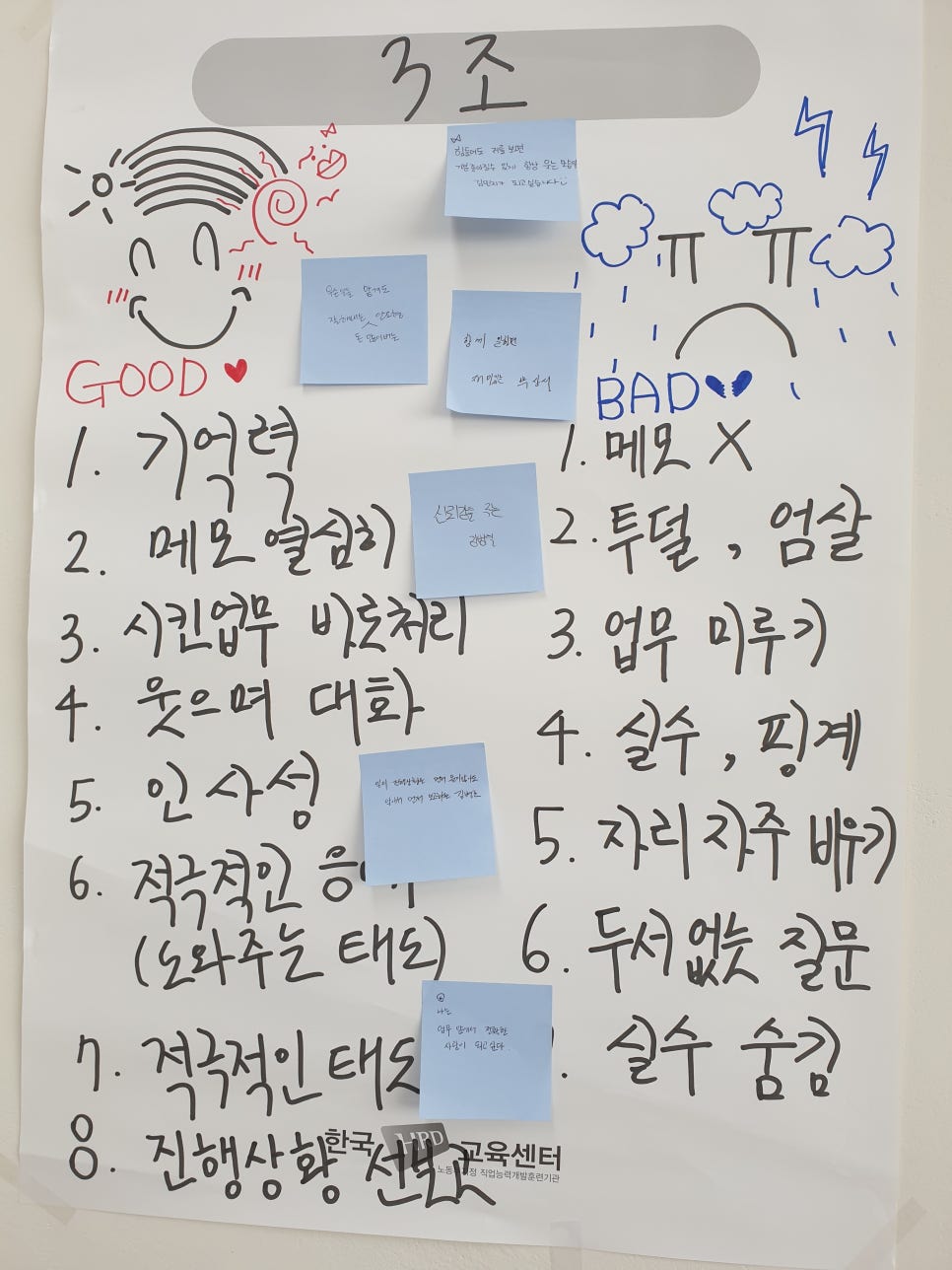 삼전순약공업 이미지